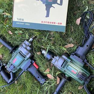 重载城飞机钻水钻搅拌钻大功率手电钻腻子灰泥浆水拌机RSG东垒搅