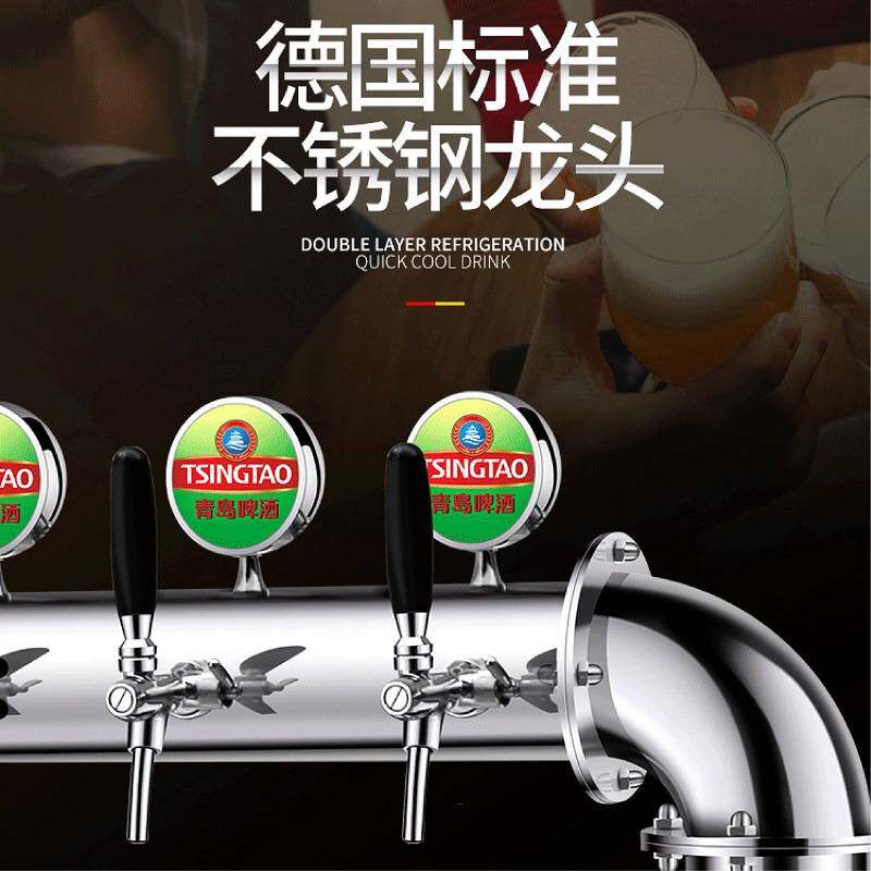 啤酒机扎啤机冷藏制冷机商用全自动精酿啤酒设备烧烤酒吧生啤机
