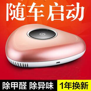 新净款车载气空化器汽车用负UCZ离子空气净化爆款厂器家直销