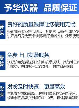 予华A2021120旋转蒸旋发器实验真空旋蒸蒸馏仪RE-5室2AA1L蒸/5L转