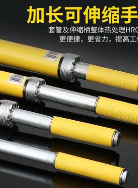 波斯可伸缩水管钳VBI子BS236818BS2S368624BS23683B236848