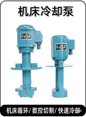 万民豪贝/床泵冷却泵油泵AB-5RKD0/1机20W40W90W三相电单相线