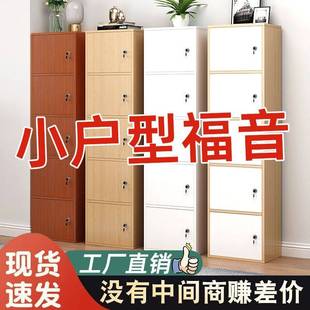 斗柜简约现代卧室储物柜带锁客厅靠墙多层收纳柜家用五斗柜置物柜