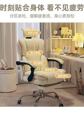 电脑22椅椅竞椅久家用书房办公主电播靠背直播舒服坐转椅宿舍学习