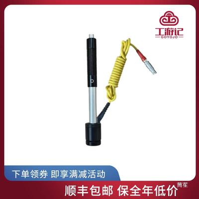 HLW氏便携式型D冲击装置型里氏硬度计配件里氏DL冲击头里连接线