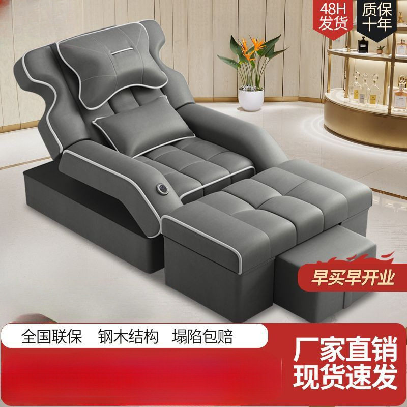 足疗沙发电动足浴床足疗店泡脚沐足洗脚桑拿修脚可躺椅足疗沙发床