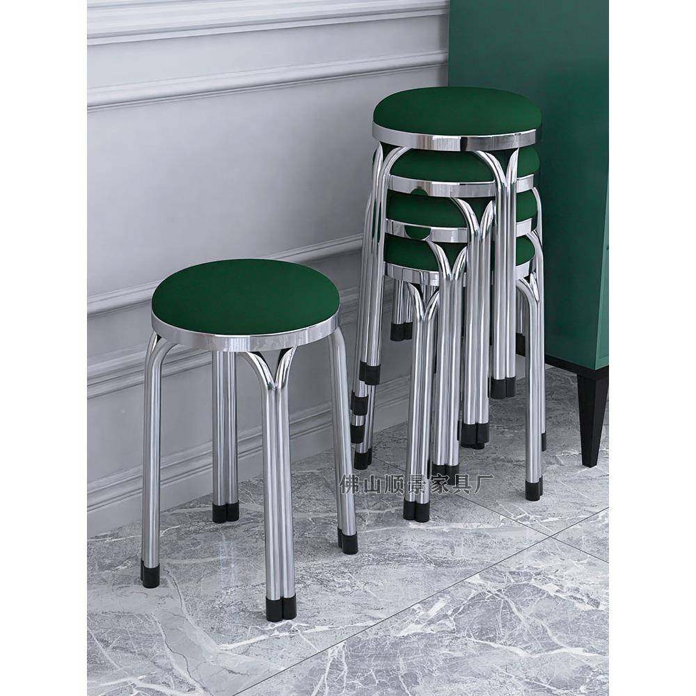 ?不锈钢圆C08餐凳简约厅家用凳子折叠实高板用子结实客厅凳可叠放,商业/办公家具,休闲椅/午休椅/骑马椅,淘宝优惠券,粉丝福利购,淘宝优惠卷