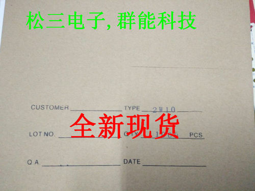 2w10 圆桥 桥堆 2A1000V 整流桥