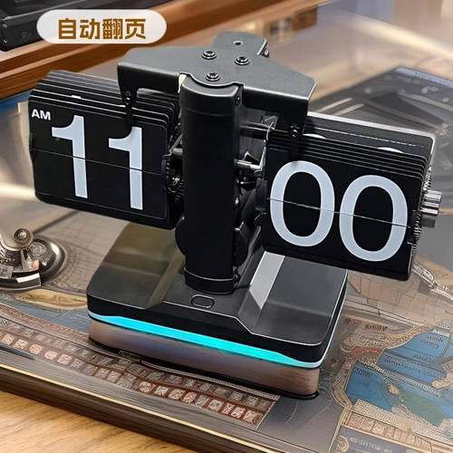 创意围时尚氛灯翻页钟桌面床带ZAS头柜轻奢约座钟小夜灯款装饰简