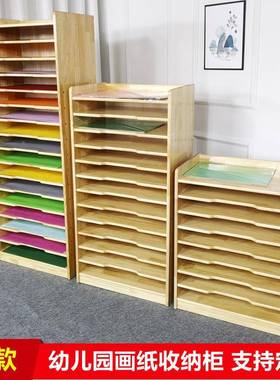 美工绘画纸柜16层术美TUS术作架品室内美室置物色收纳柜文件白书