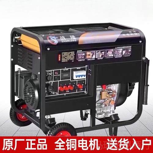 柴发电机组家用220单相3/5/6/8千/10三KDD相静音80油伏3双电瓦压