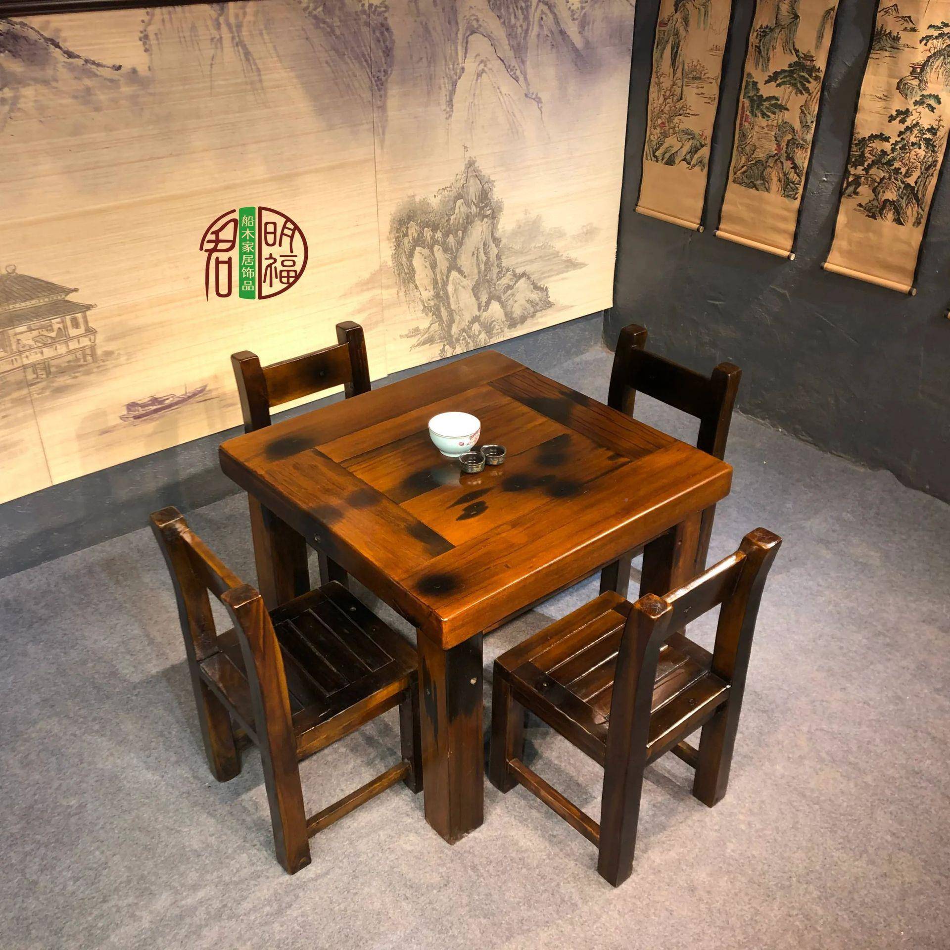 老船木餐桌组合小椅户型四现方桌代简约正方家形桌子实木用985桌