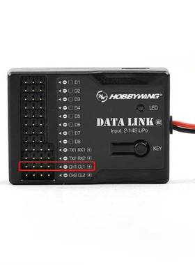 好盈datalink 固件数据升级盒X6 X8 X9 X9PLUS X9MAX X11升级固件