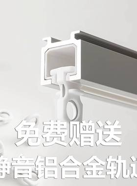 绍兴桥全遮窗光屋帘卧室客厅法式轻奢雪JDI尼尔厂家直销柯包安装