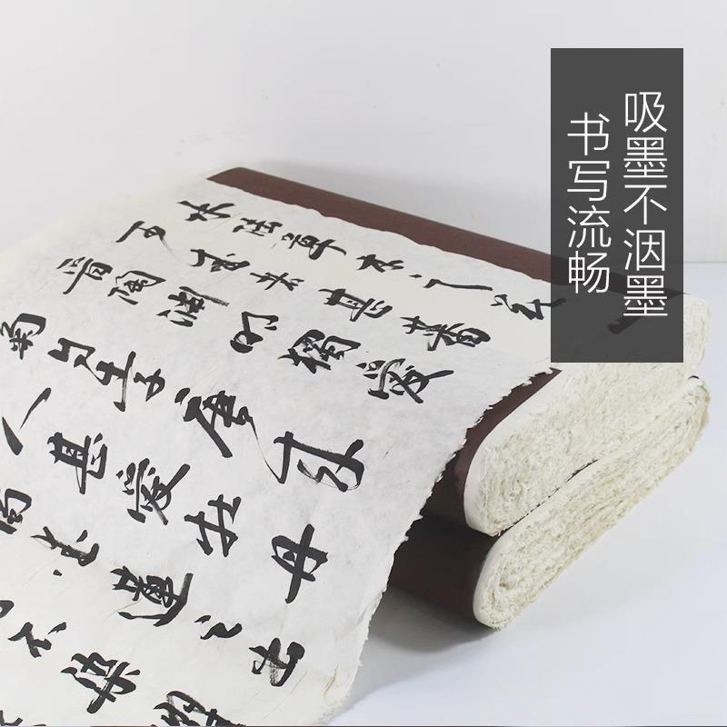 老BAO法龙须草毛边纸六尺屏八国尺屏米白色古长纤维毛边书画画练