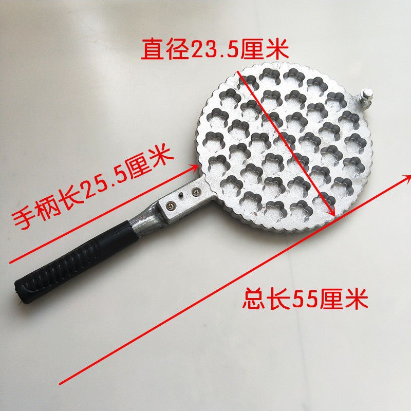 W&37个梅花形小蛋糕模具蛋糕夹一口香蛋糕机火烤蛋糕板商用加厚机