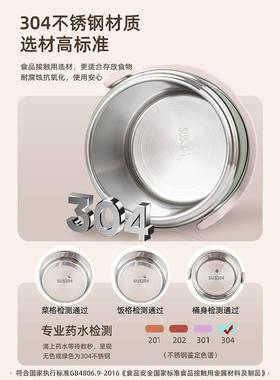 304锈保长温饭盒不超多层大容量上班族便携真空饭桶家钢用FS75722