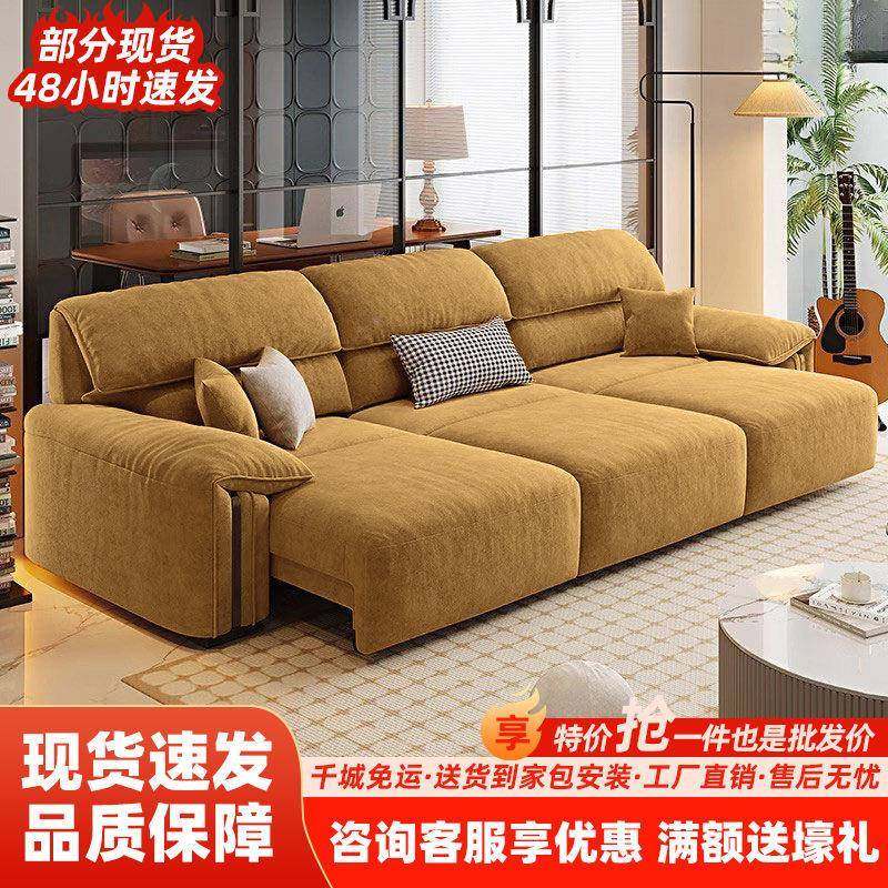 猫抓布电动多朵功能发10272032沙发客厅大象节耳意式可伸缩调两用,住宅家具,功能沙发,淘宝优惠券,粉丝福利购,淘宝优惠卷