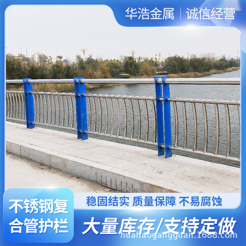 不锈钢桥梁护栏人行道可按需设计
