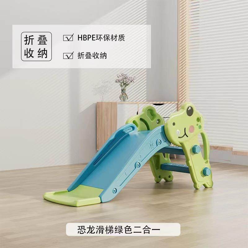 儿童滑滑梯折室内家用宝宝婴儿小型游幼玩乐场儿园2233可叠滑梯加,玩具/童车/益智/积木/模型,滑梯,淘宝优惠券,粉丝福利购,淘宝优惠卷