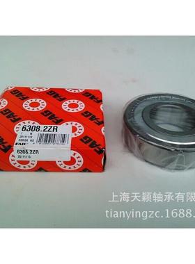 FAG轴Z承德国FAG轴承2FAG6308-RFAG深沟球轴承高速HRL轴承