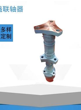 万向联轴器械传动轴联轴机器十轴字轴精密大式扭矩IMW万向联器