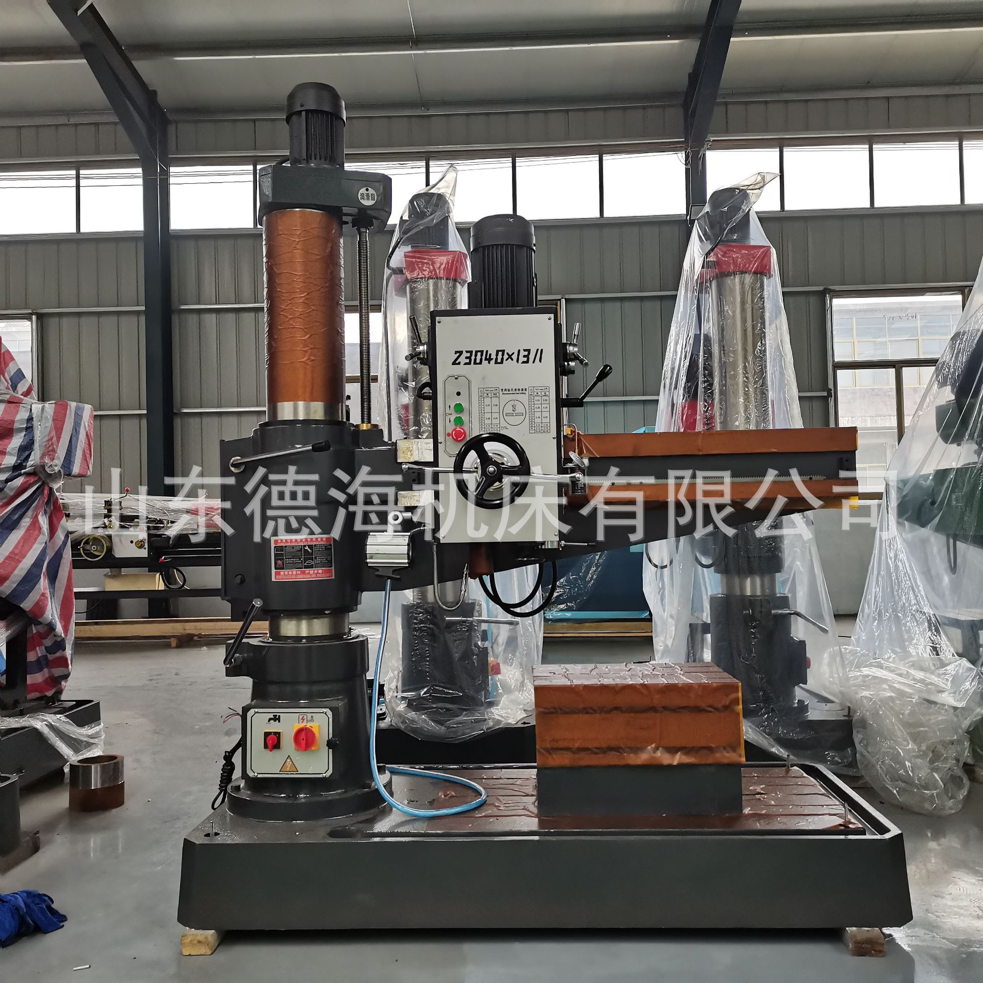 重型摇臂钻主轴加长280质保