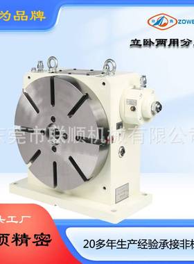 联顺分度盘 分度头 HCTV-255 油压分度盘 数控分度盘 回转工作台