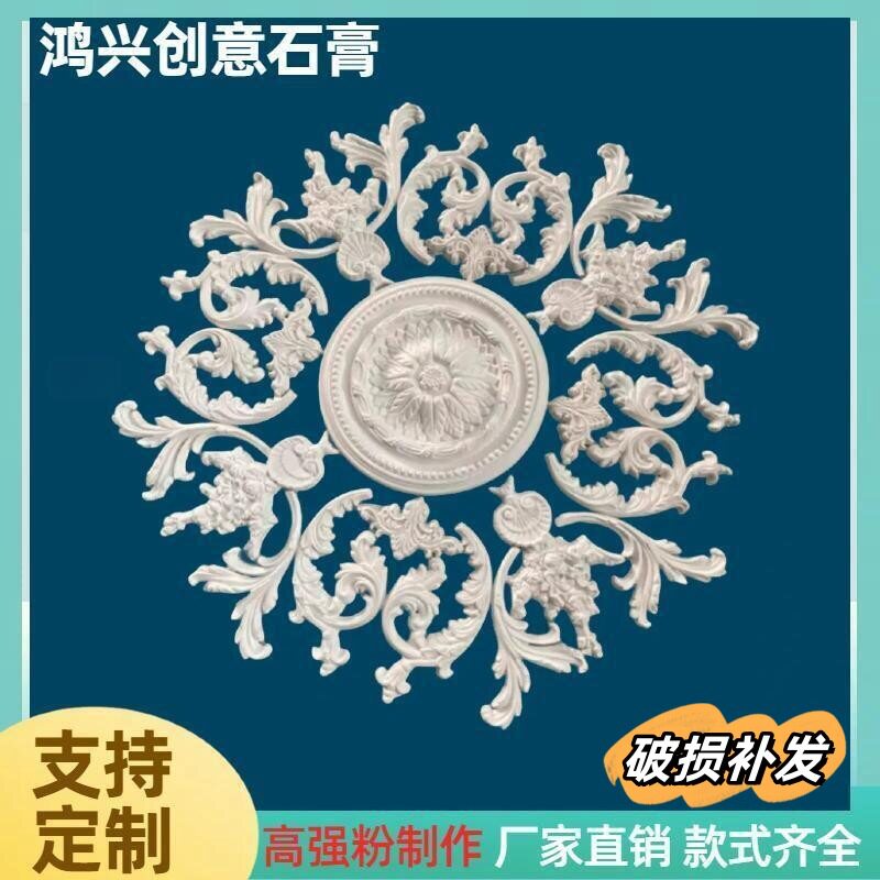 石膏灯盘拼花浮雕拼花灯盘欧式造型角花天花板吊顶装饰非PU线条