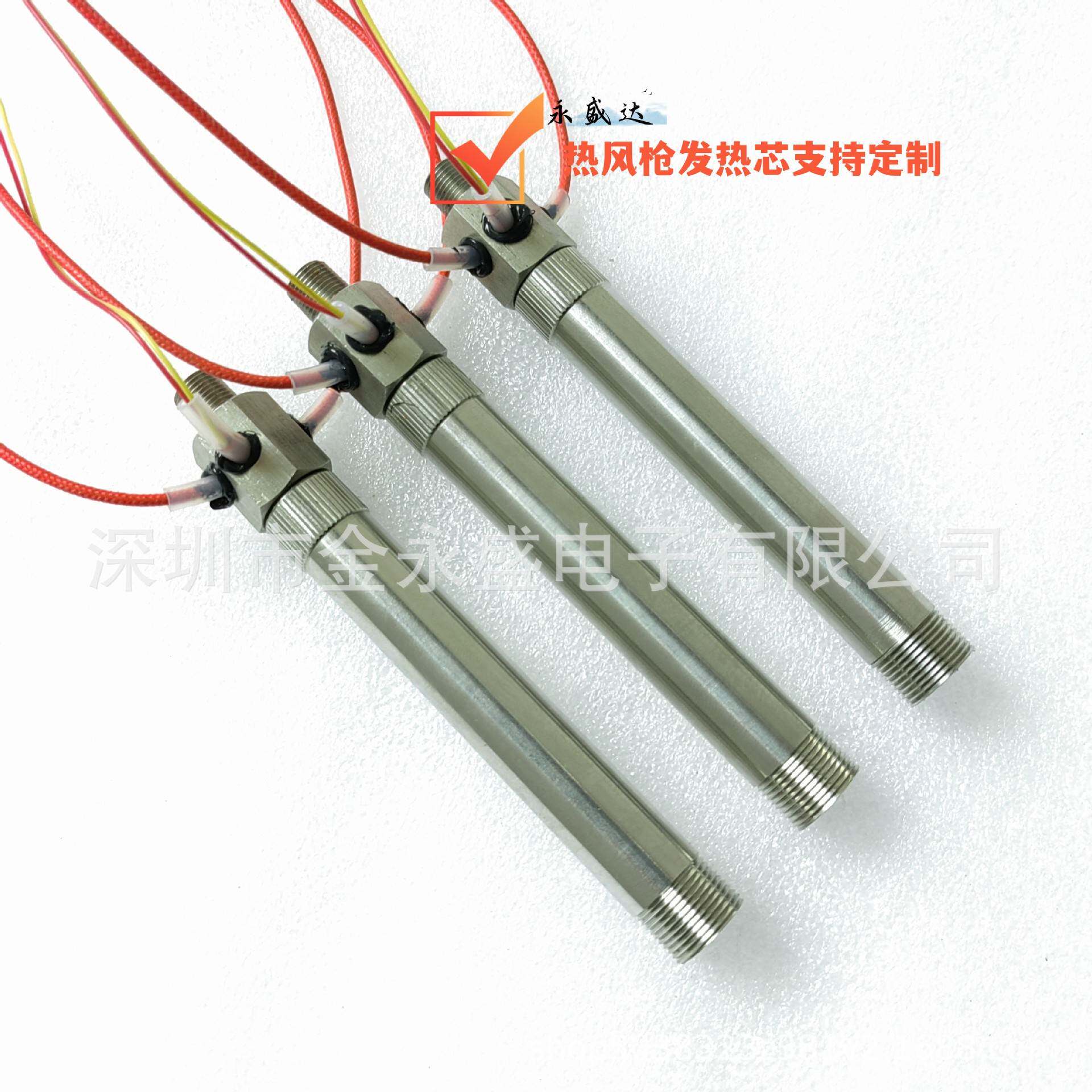 管道吹风电热器 水桶割标机热风管 线圈电子自动化加热管电热管