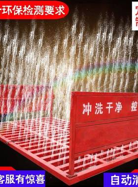 建筑工地地全自洗轮机工地洗车台轮机工洗车洗机高压清洗97208动