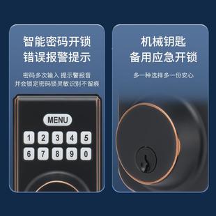 欧智能美式8703-820呆锁旅居家室内木馆门码锁按键闭密美锁厂家