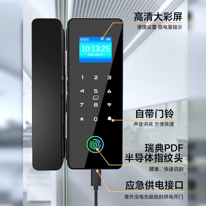 玻璃指纹锁智免开孔有框无框门单门双门办公室禁1密门码锁电子能