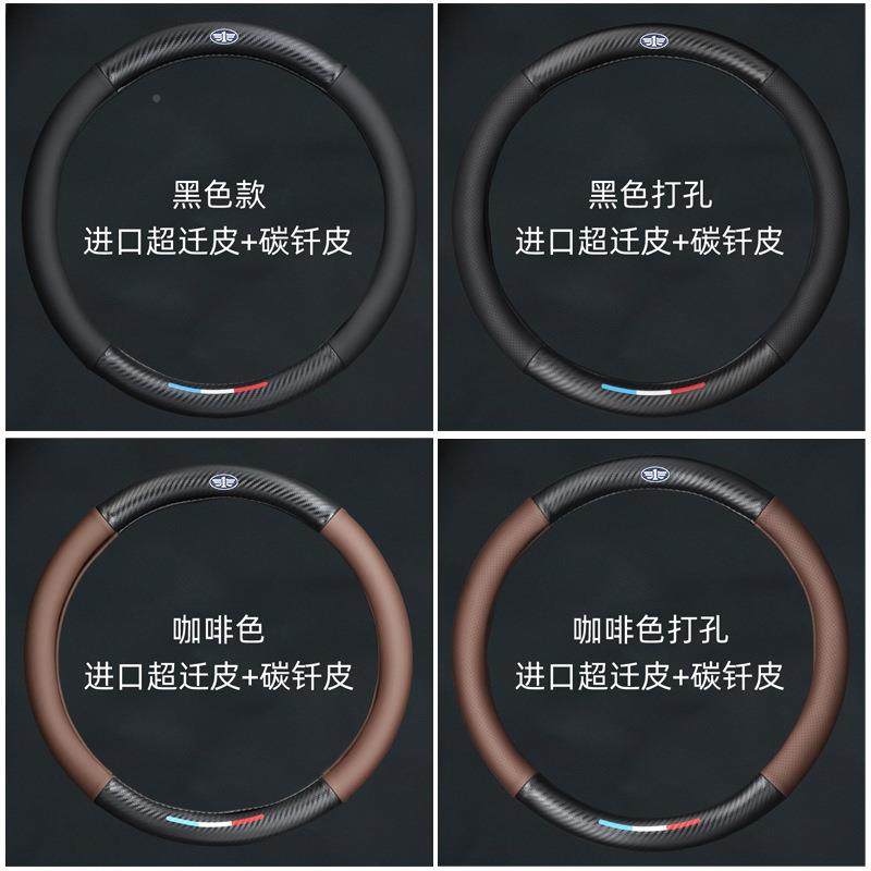 放j6pjh6虎新vnFJC解货车把套J7/6L/M悍v龙VJH大威J6F天V方向盘套