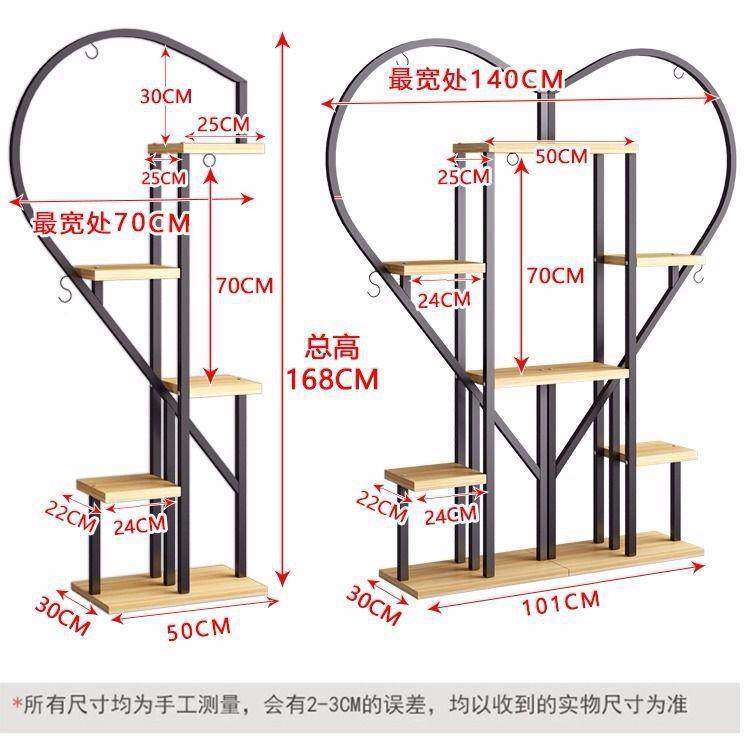 架内客厅室心NIZ艺形创意简约花架子室内阳台绿萝多肉铁花家用吊