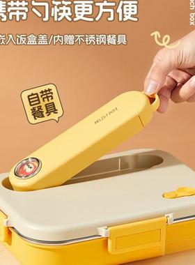 不锈保温饭盒上PYzef4nc班钢中小学生儿童餐盘打族饭格便分当餐盒