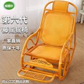 摇摇椅大成人躺椅台家用阳休闲椅子藤椅人躺逍遥FEB懒人老沙发网
