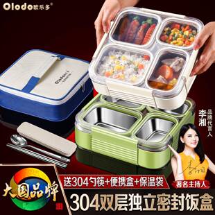 保温当班饭盒上族2025新款初中小学生专3无品牌/0用4不锈钢餐盒分