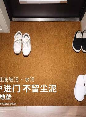 用天然椰棕入户外地垫耐磨滑除尘脚20241208垫家门口地毯户免洗耐