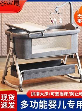 婴儿床795可移动便b携式宝宝篮床可折叠多功能b床摇新童生儿拼接