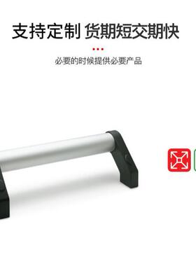 管状手U柄械机装置开配门件伊莉莎冈特型手柄GN333管状LPD手柄