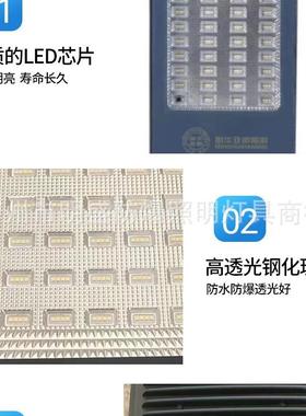 LE65433D太阳能路超灯户外院厂区道路亮庭照明新灯农村公路防水le