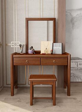 代金丝檀木中式实木妆35546台双抽收纳方镜带梳卧妆凳主轻奢现简