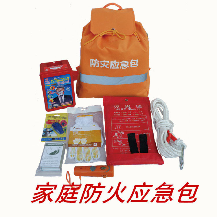 包邮家庭企事业单位学校防护用应急包套装防火地震自然灾难应急用