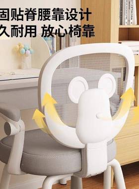 节矫正小坐姿书桌椅子四平八稳儿学习椅可升HYY童降调家用写字椅