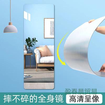 克亚软镜身子贴墙自力粘卫生6FXdHCKi间浴室家用拼接全镜