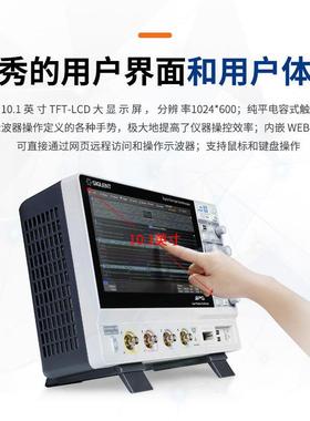 鼎阳IGLENT高分辨率高X清数字示波器RKZSDS2504HD四通道5S00系带