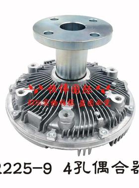挖掘机0现耦代6-9215/2TKJ25485-9现代风离扇合器/硅油合器总成