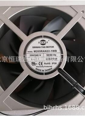 205RAN22KKJ-1WBSM20N22-01W信湾INWANM2572220V耐高温风扇