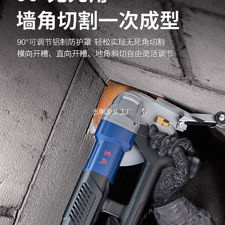 新款无刷开槽机水电工切墙无尘切槽开线槽混凝土切割,玩具/童车/益智/积木/模型,垂直悬浮玩具,淘宝优惠券,粉丝福利购,淘宝优惠卷